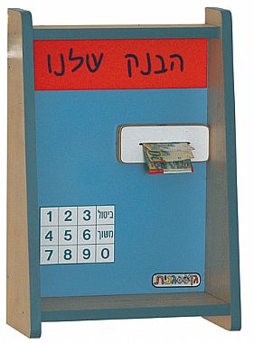 כספומט משחק