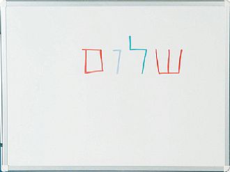 לוח מחיק מסגרת אלומניום