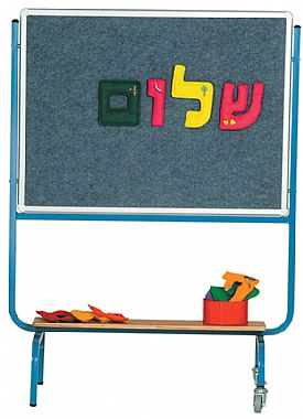 לוח דו צדדי נייד מחיק ולבד