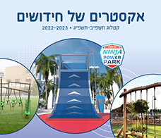 קטלוג 2022